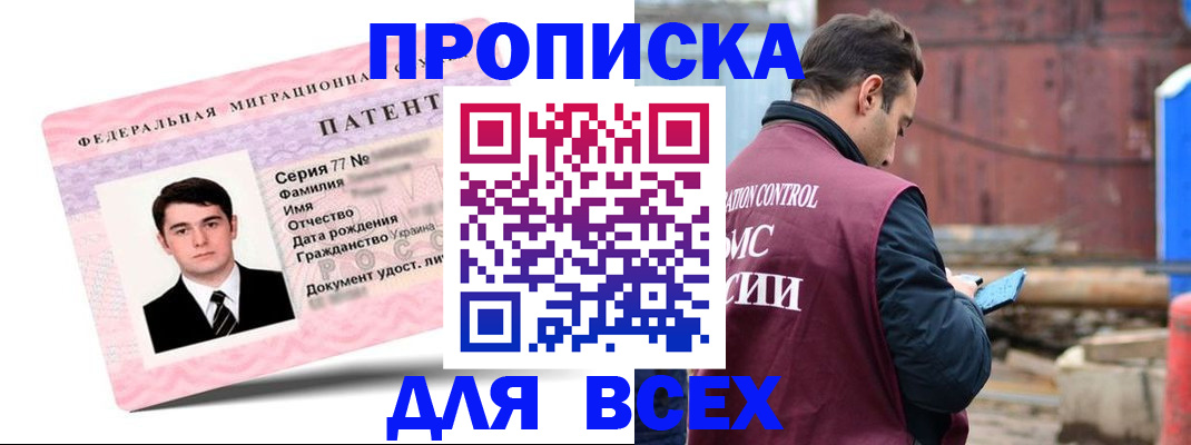 регистрация для школы в Калаче-на-Дону